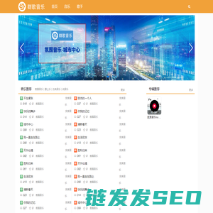 群歌音乐