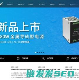 广州中逸光电子科技有限公司