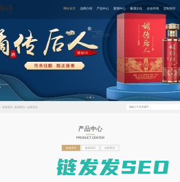 茅台镇酱香型白酒品牌