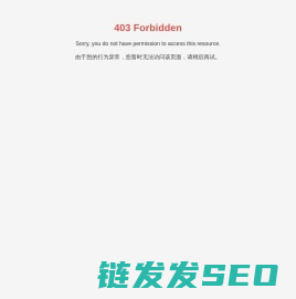 东风李尔汽车座椅有限公司