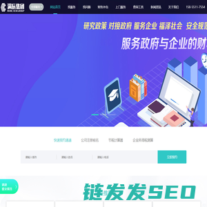 安徽满辰科技集团股份有限公司