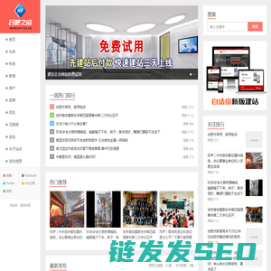 合肥之窗