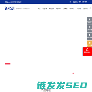 青岛中建中青新材料科技有限公司