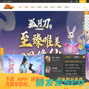 喵咪手游