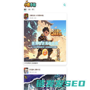 最新0.1折手游