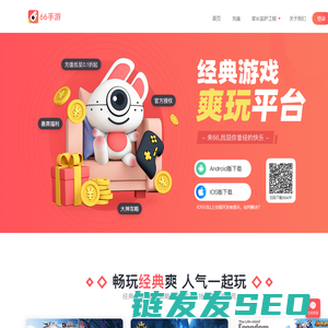 66手游