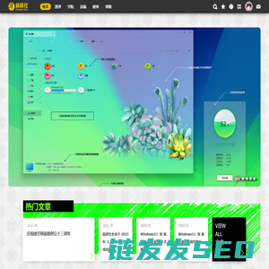 萌研社