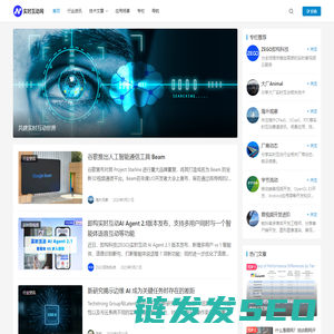实时互动网