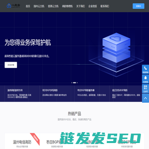 一点云服务器