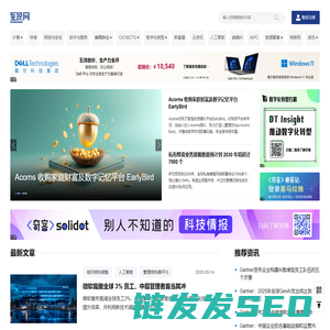 商用办公频道