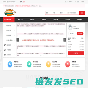 牛哥租号店欢迎您！