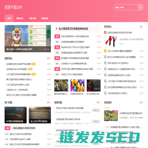 0755手游网