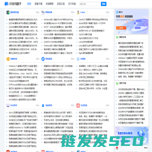 IT技术圈子