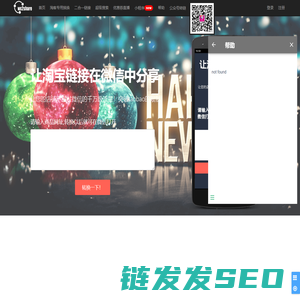 wx2share微信直接分享淘宝链接