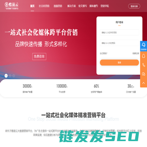酷易云[官网]