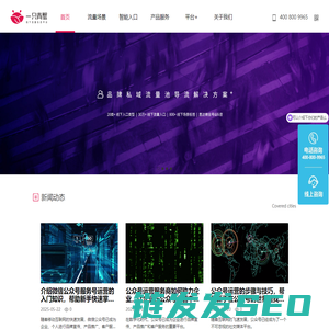 一只青蟹官网