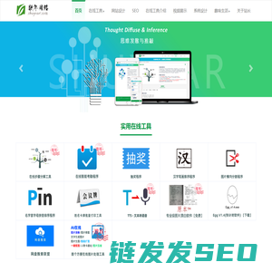 数年网路
