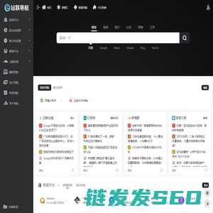 独立站外贸网站建设