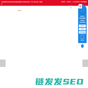 网站建设,小程序开发【定制】
