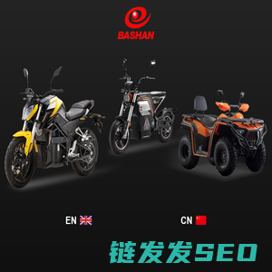 重庆航天巴山摩托车制造有限公司