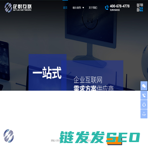 北京SEO优化