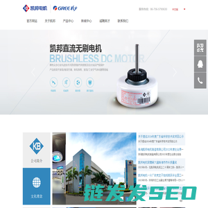 珠海凯邦电机制造有限公司