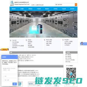 成都东芯元科技