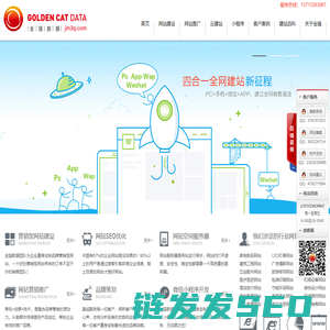 深圳网站建设