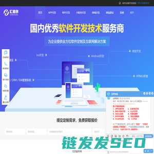 北京app开发
