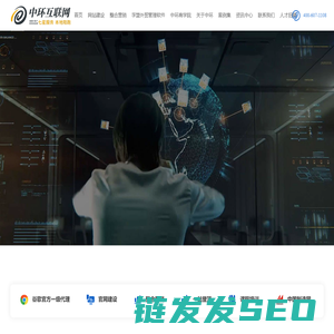 常州网站建设