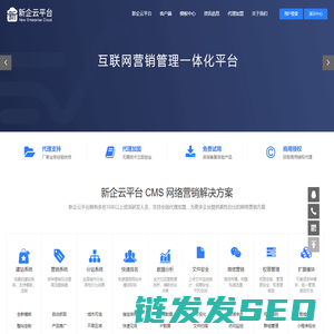 网站制作公司