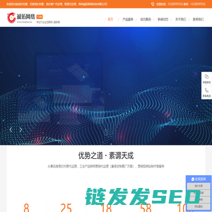 竞价托管