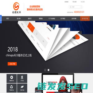 常州网络公司,常州网站建设,常州网络推广
