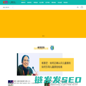 咖美文化