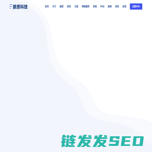 网站建设
