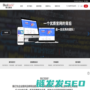 深圳网站建设