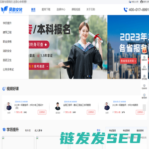 贝助文化