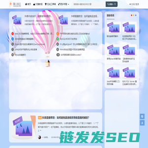 蒲公英云