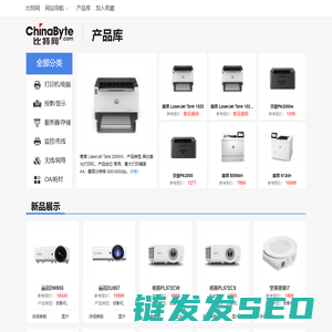 比特网