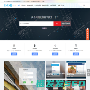 聚创IT资讯网