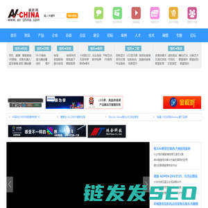 视听网(AV
