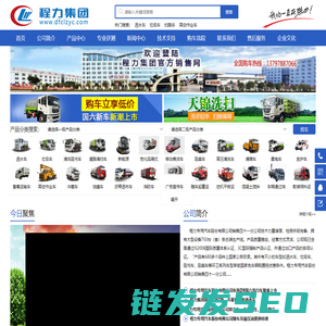 程力