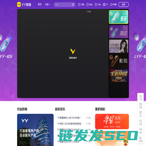 YY