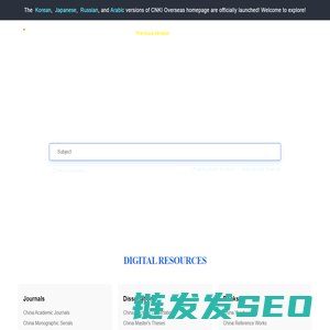 知网阅读