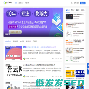 誉云网络