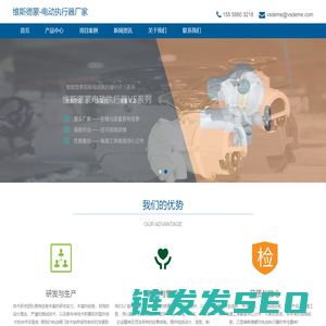 电动执行器源头厂家