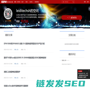 leiditechsh的空间