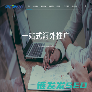 大连外贸建站推广,