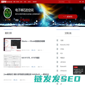 电子禅石的空间