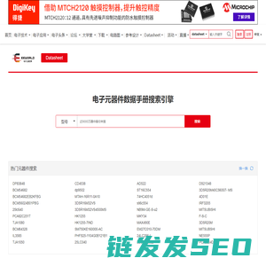 Datasheet,电子元器件,IC集成电路PDF资料,Datasheet下载中文网,电子工程世界